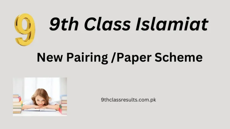 9th class islamiat paper scheme 2025