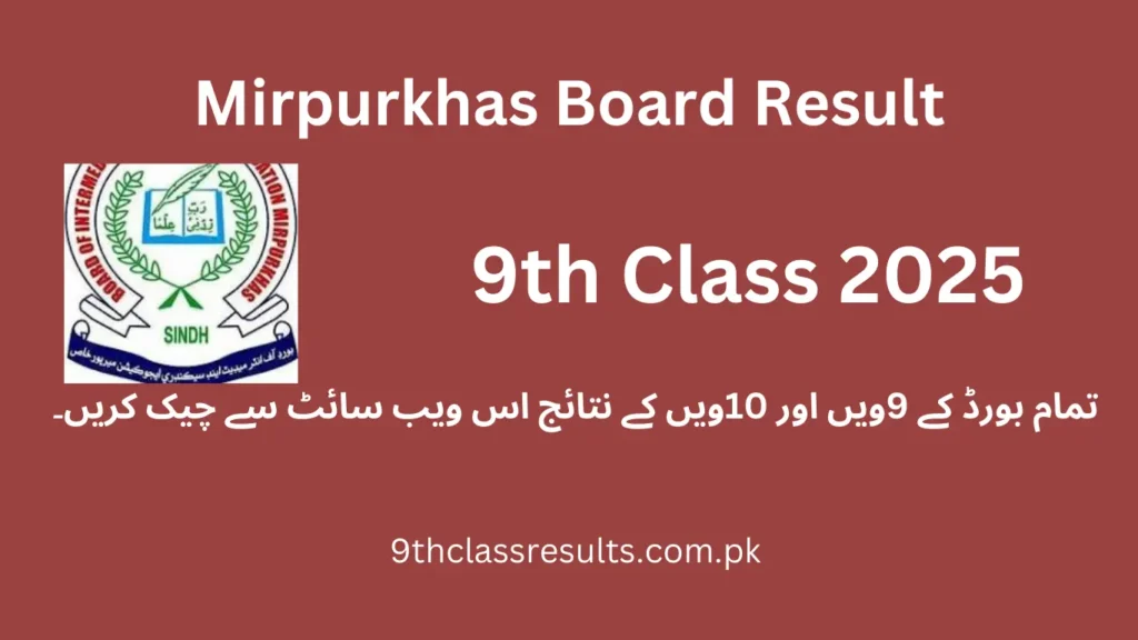 mirpur khas board result  9th class 2025