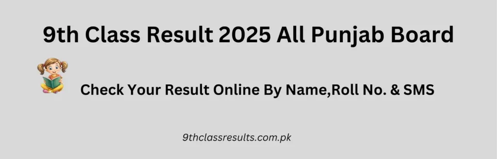 9th Class Result All Punjab Board 