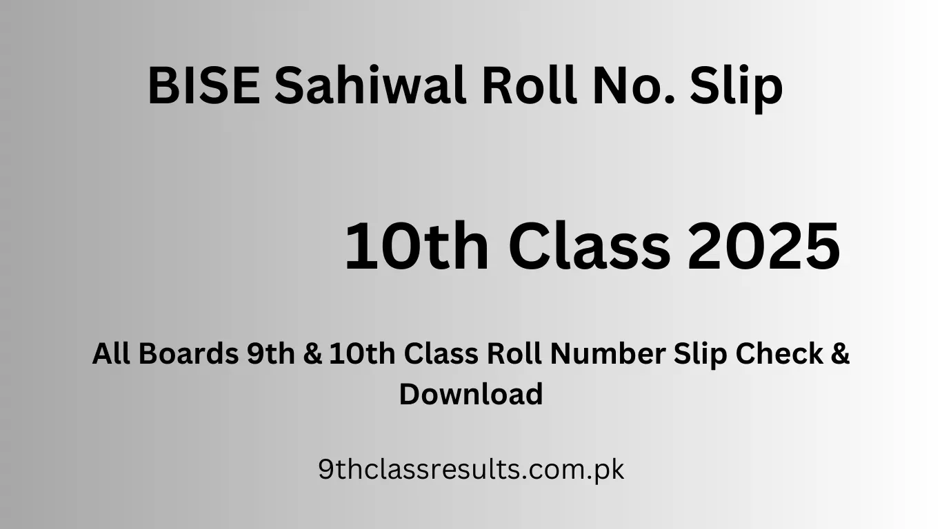Sahiwal Board 10th class Roll Number slip