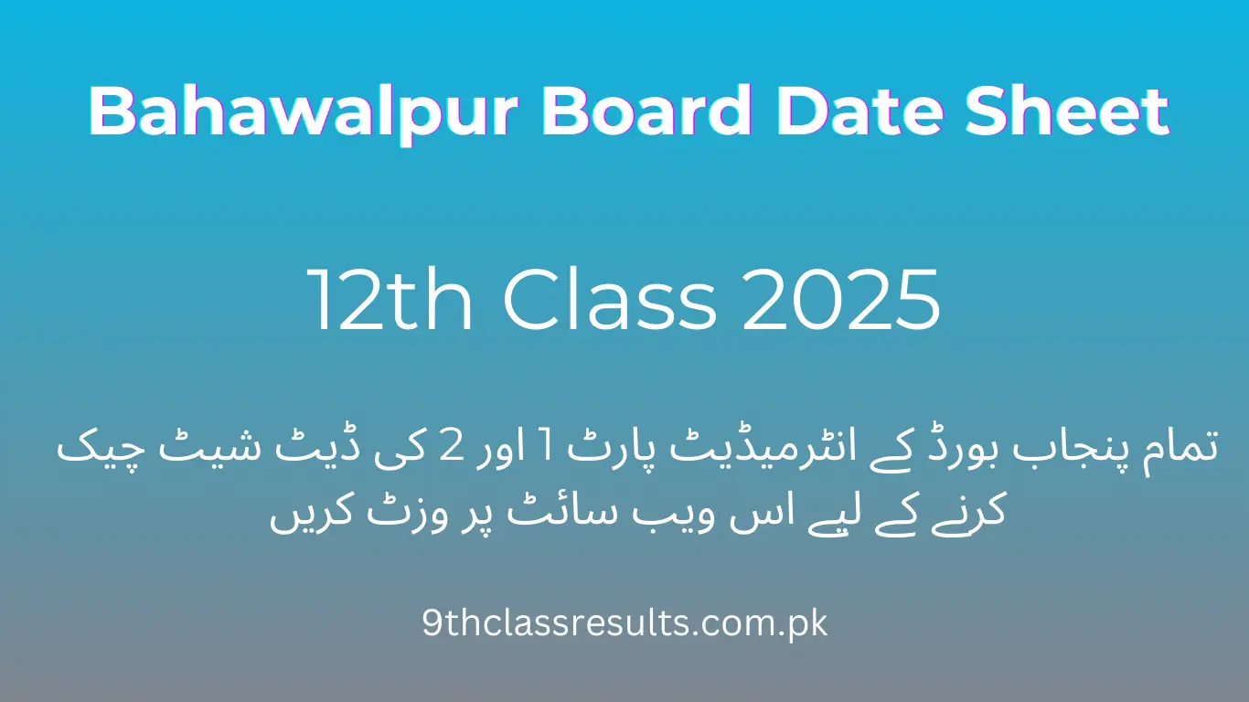 Bahawalpur board date sheet 2025 class 12th