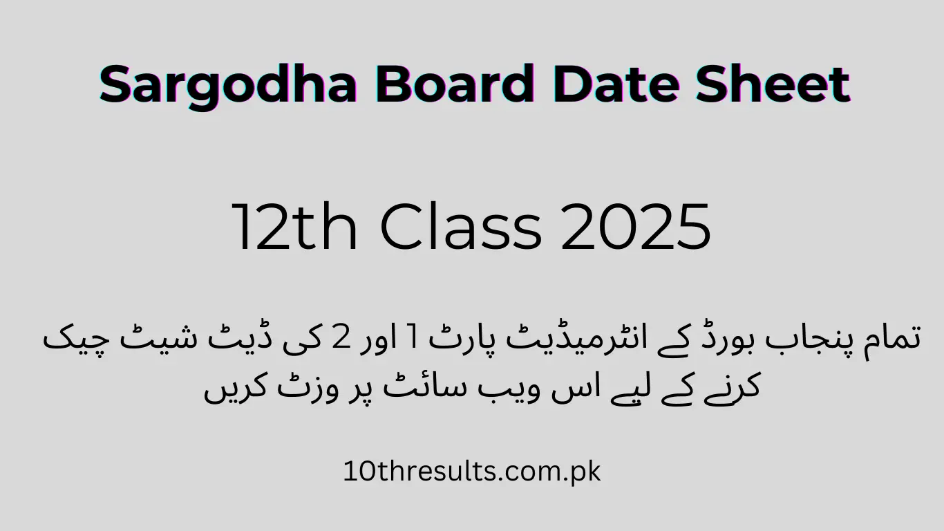 sargodha board date sheet 12th class 2025