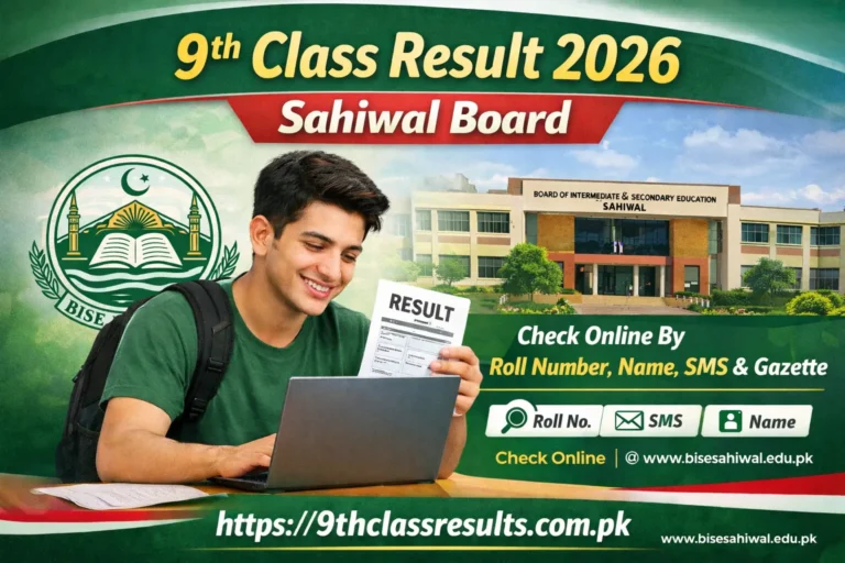9th Class Result 2026 Sahiwal Board