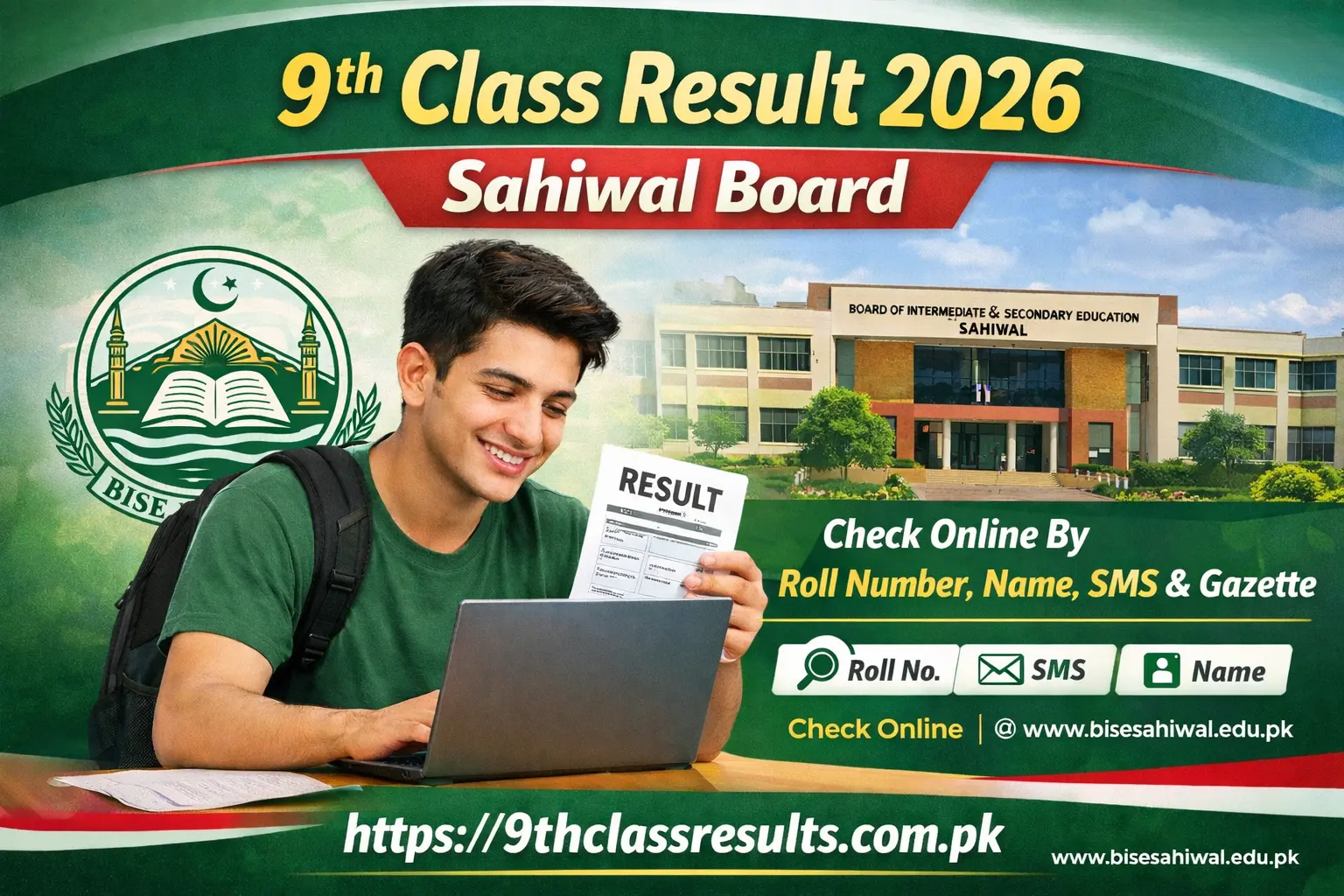 9th Class Result 2026 Sahiwal Board