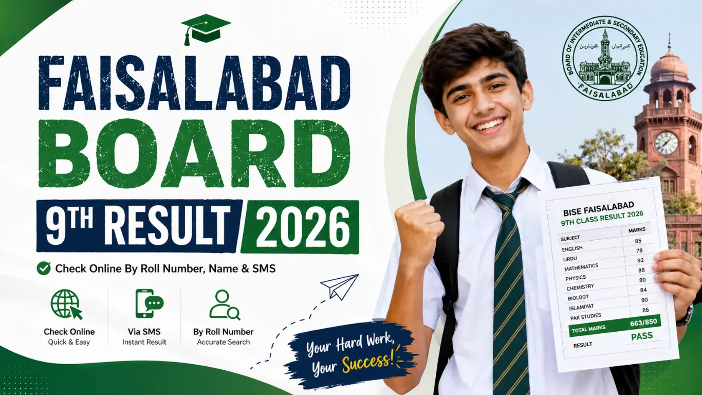 Faisalabad Board 9th Result 2026